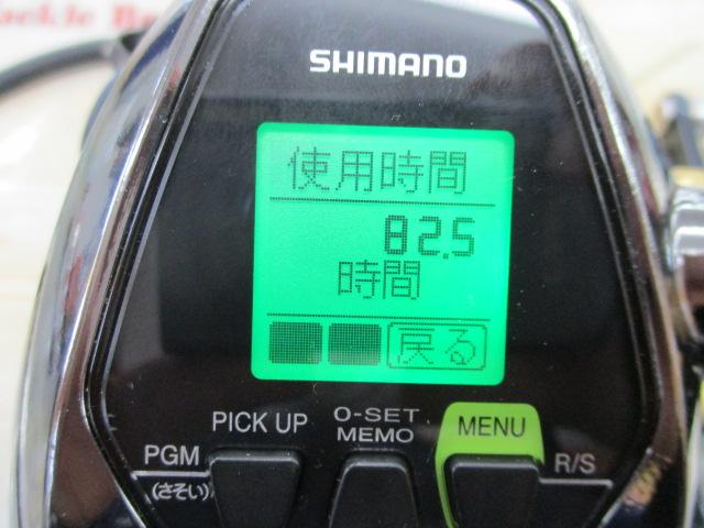 16ビーストマスター 3000XP