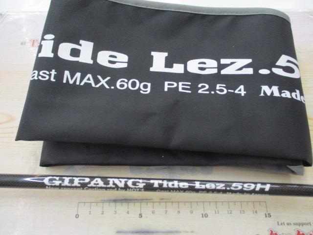 ジパング タイドレジュ 59H