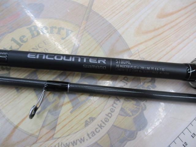 24エンカウンター S100ML