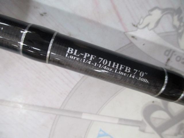 ブラックレーベル BL-PF701HFB