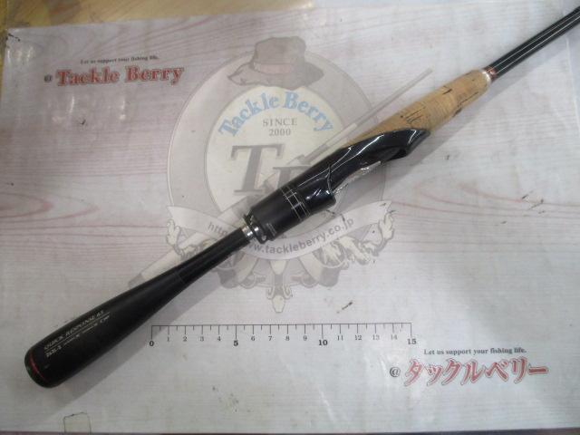 16ポイズングロリアス 263L-S