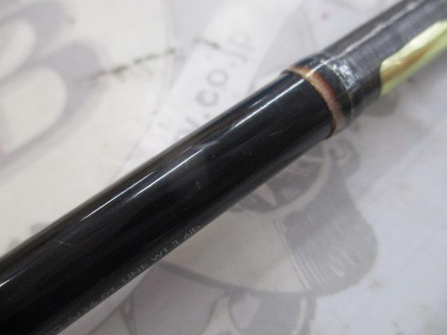 16ポイズングロリアス 263L-S