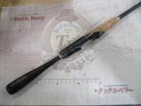 16ポイズングロリアス 263L-S