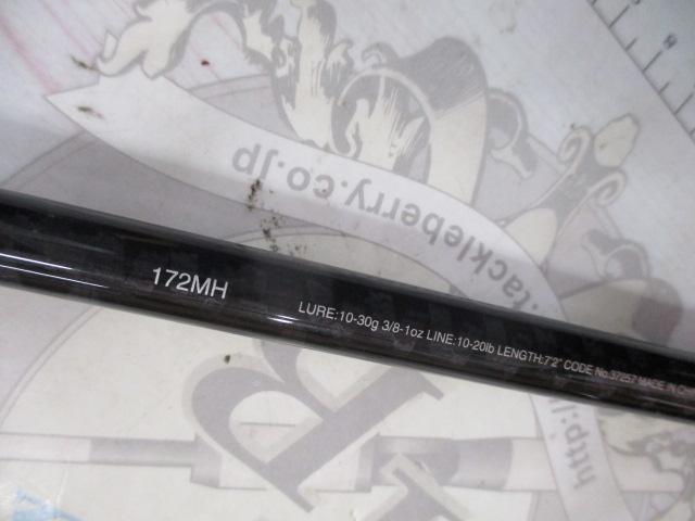 17エクスプライド 172MH