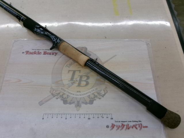 ハートランド HL802MHRB-21