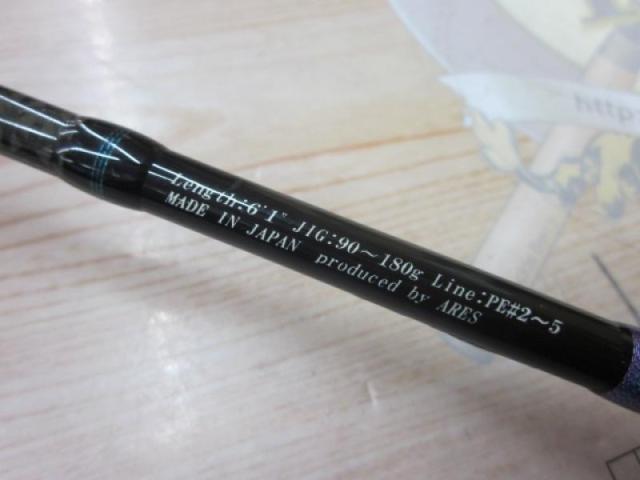 ブラックジャガー JS601/5