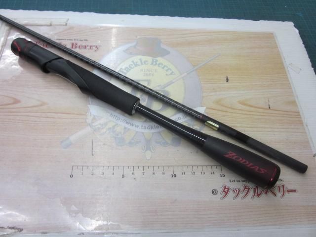 20ゾディアス 264UL-S