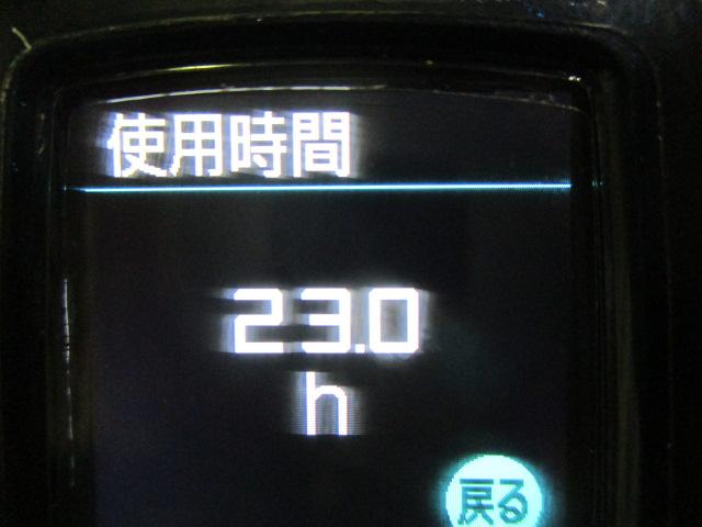 22フォースマスター 3000