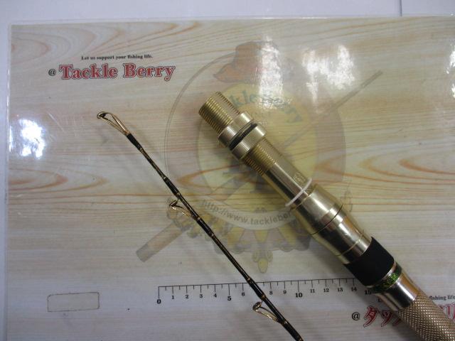 剛樹Gチームブルーバイト250 2.5m LINE4-14 WEIGHT80-120