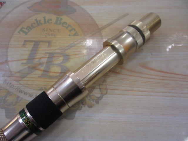 剛樹Gチームブルーバイト250 2.5m LINE4-14 WEIGHT80-120