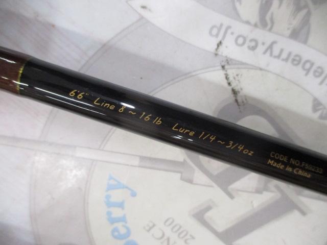 ハンティングシャフトインパルス HIC-661M