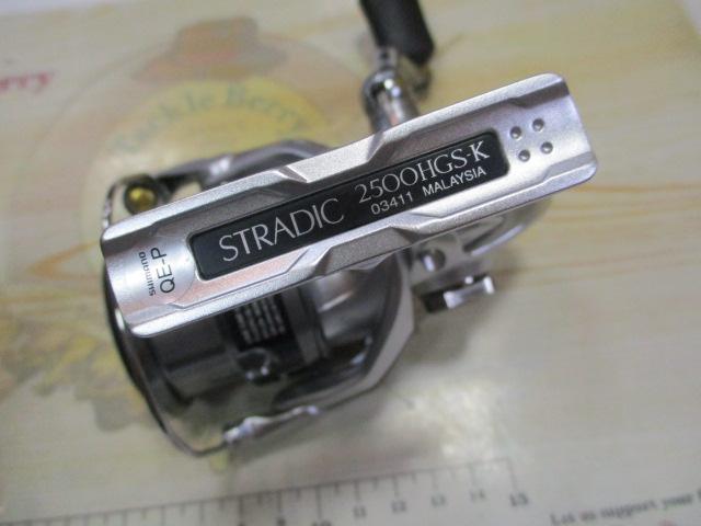 15ストラディック 2500HGS