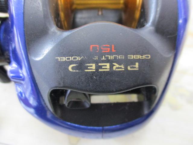 プリード 150早技