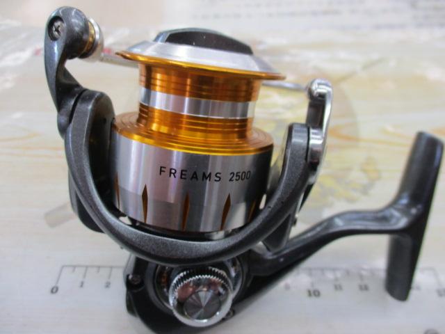 11フリームス 2500