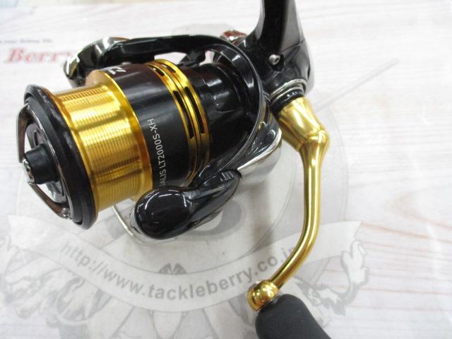 23レガリス LT2000S-XH