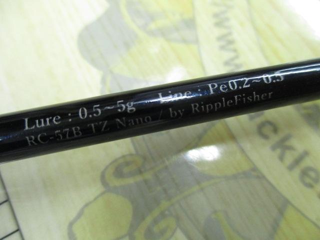 リアルクレセント RC-57 ベイト