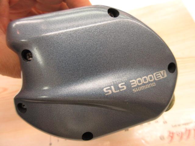 デジタナSLS電動丸 3000EV