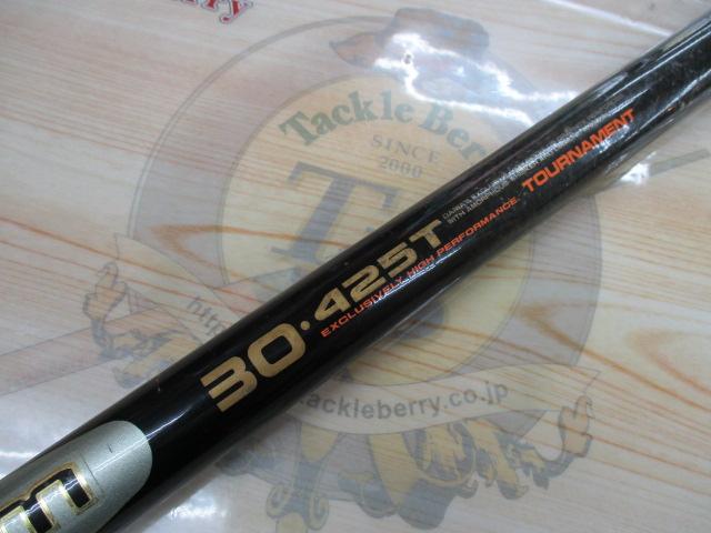 AWトーナメントPMトライビーム 30-425T