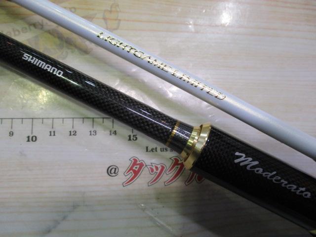 ライトゲームリミテッドモデラート タイプ73 H225