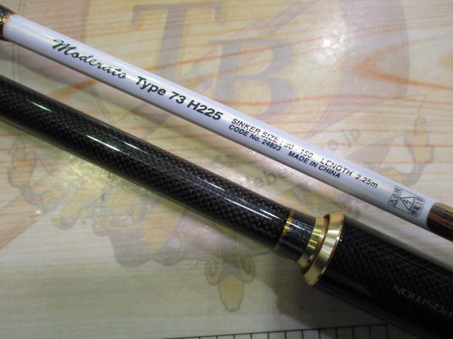 ライトゲームリミテッドモデラート タイプ73 H225