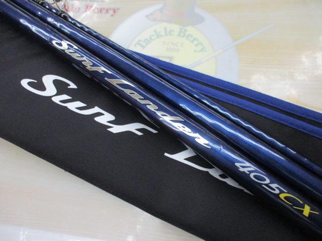 サーフランダー405CX