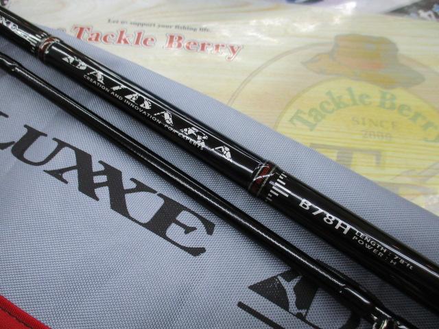 ラグゼダイダラ B78H