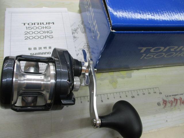 20トリウム 1500HG｜＠ベリーネット 日本最大新品中古釣具WEBショップ