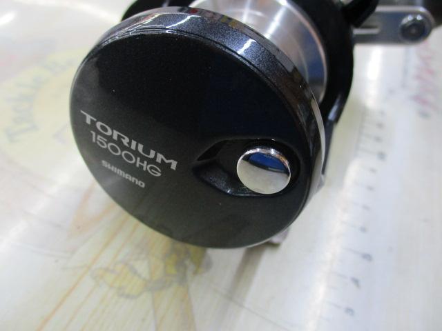 20トリウム 1500HG