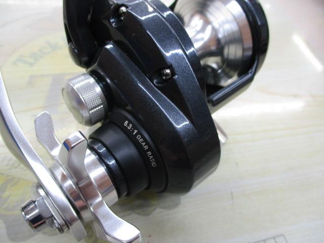 20トリウム 1500HG