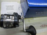 20トリウム 1500HG