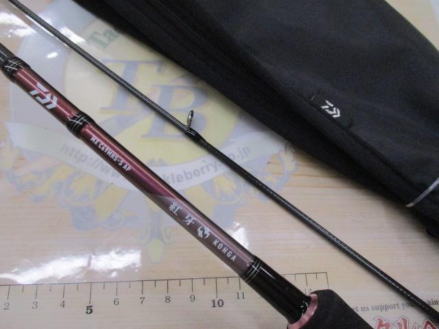 紅牙MX C69MHS-S AP