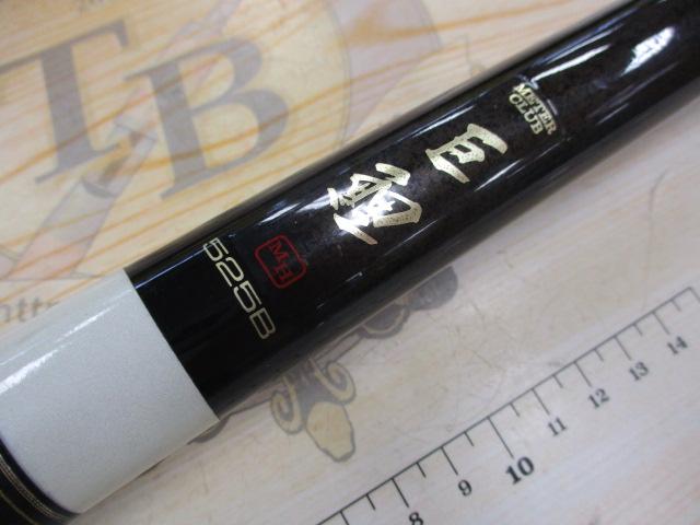 メーター倶楽部巨鯉 MH525B