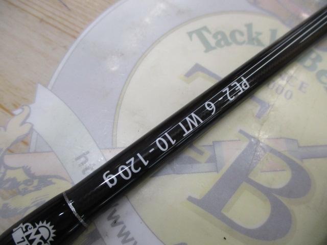 ブリスト コモド 7.5H