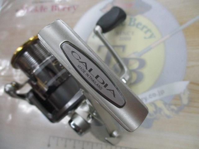 カルディア 2506