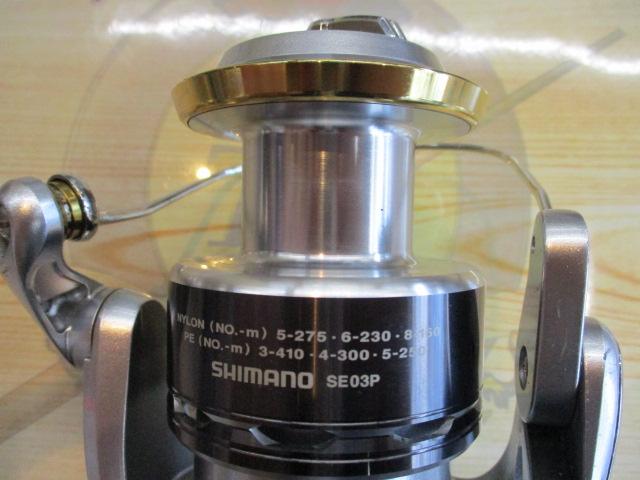 11バイオマスター 8000