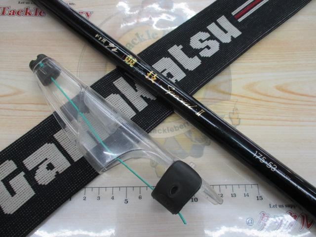 がま磯グレ競技スペシャルⅡ 175-53(チタンSic)