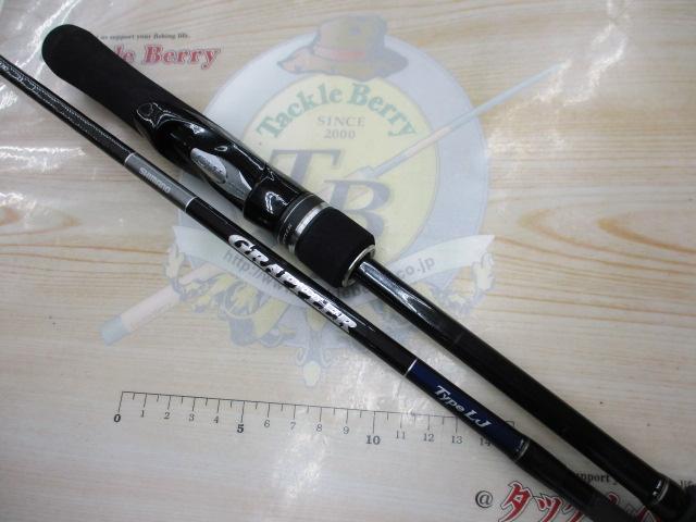 19グラップラータイプLJ S63-2｜＠ベリーネット 日本最大新品中古釣具