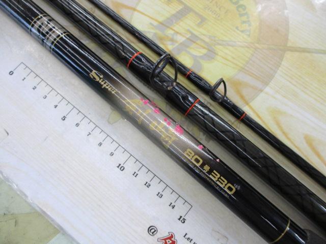 CCスーパー剣崎 80-330