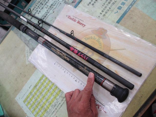 CCスーパー剣崎 80-330