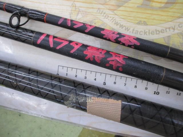 CCスーパー剣崎 80-330