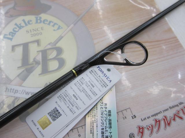 モアザンブランジーノEX AGS94ML