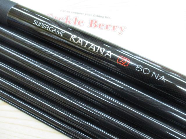 スーパーゲーム刀 80NA