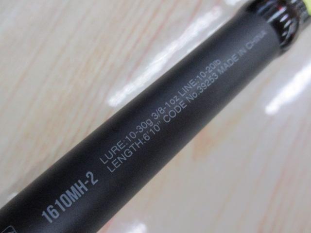 18ポイズンアドレナ 1610MH-2