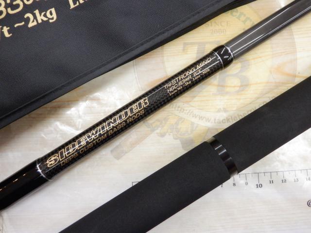 サイドワインダーHGC-83∞R