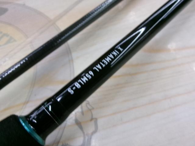 エメラルダスX 65MLB-S IM