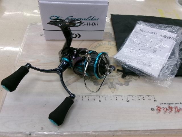 23エメラルダスRX FC LT2500S-H-DH