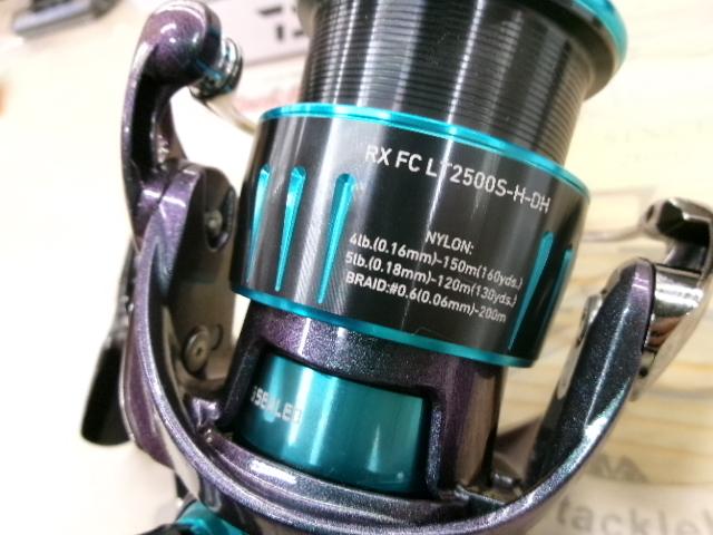 23エメラルダスRX FC LT2500S-H-DH