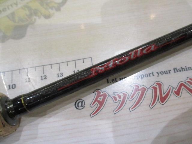 モーラ MGS-62ULXXF