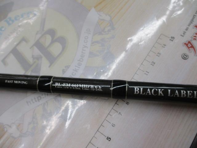 ブラックレーベル BL-FM661MHFB