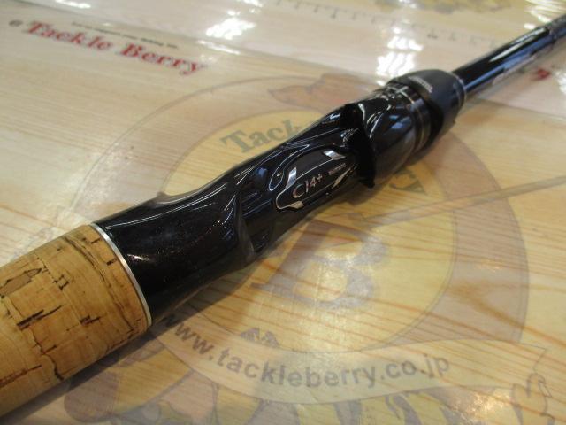 16ポイズングロリアス 174MH